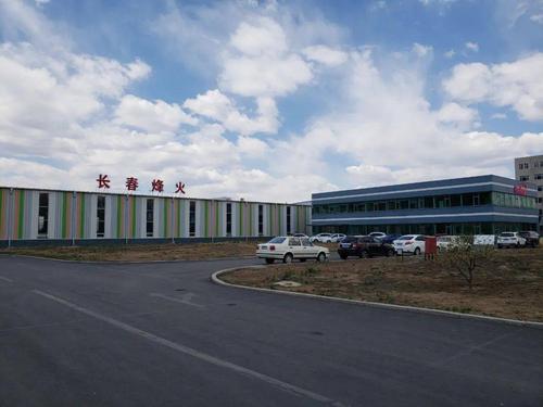 长春烽火技能有限公司:扩能进级步步高 立异蝶变日日新 互联通信 长春烽火技能有限公司:扩能进级步步高 立异蝶变日日新 长春烽火技能有限公司:扩能进级步步高 立异蝶变日日新 互联通信