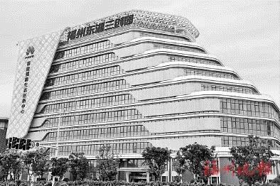 八大年夜新基建项目组团落户长乐总投资120亿元为东湖“三创园”注入新动能 互联通信 八大年夜新基建项目组团落户长乐总投资120亿元为东湖“三创园”注入新动能 八大年夜新基建项目组团落户长乐总投资120亿元为东湖“三创园”注入新动能 互联通信