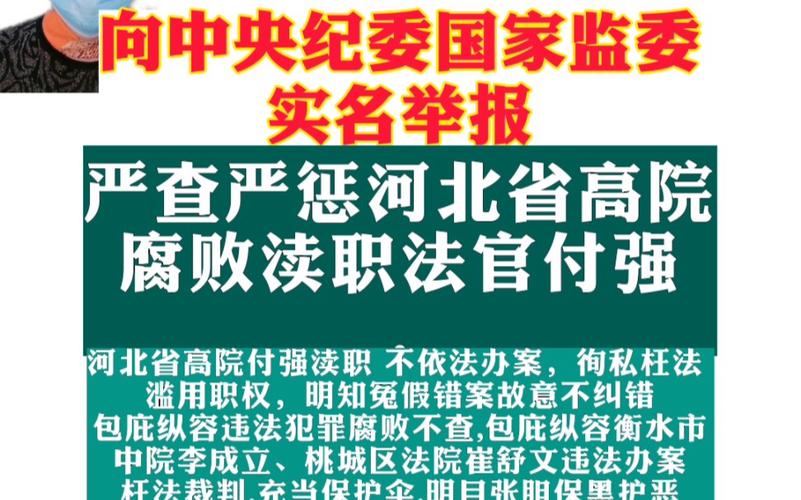 严肃查处!河北最新公开一批违法范例问题!涉及10市32县区 人工智能 严肃查处!河北最新公开一批违法范例问题!涉及10市32县区 严肃查处!河北最新公开一批违法范例问题!涉及10市32县区 人工智能