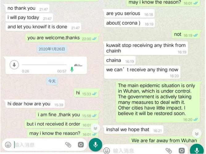 疫情下那些来自海外的订单 | 俄罗斯网友的留言亮了 智能科技 疫情下那些来自海外的订单 | 俄罗斯网友的留言亮了 疫情下那些来自海外的订单 | 俄罗斯网友的留言亮了 智能科技