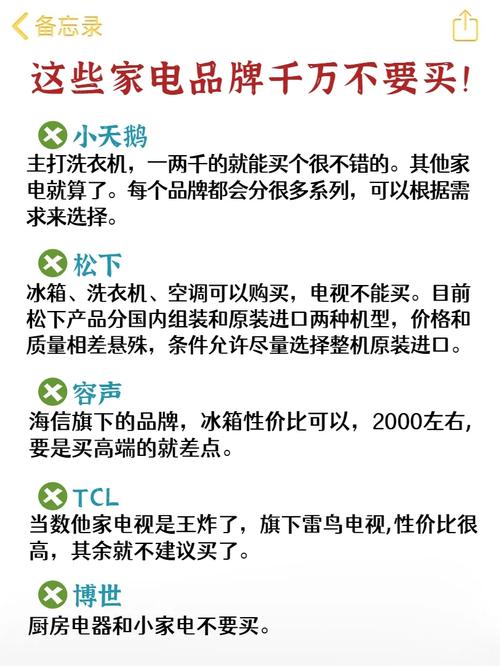 为何网上的家电更便宜?在网上购买电器靠谱么?别再被“忽悠”了 智能科技 为何网上的家电更便宜?在网上购买电器靠谱么?别再被“忽悠”了 为何网上的家电更便宜?在网上购买电器靠谱么?别再被“忽悠”了 智能科技