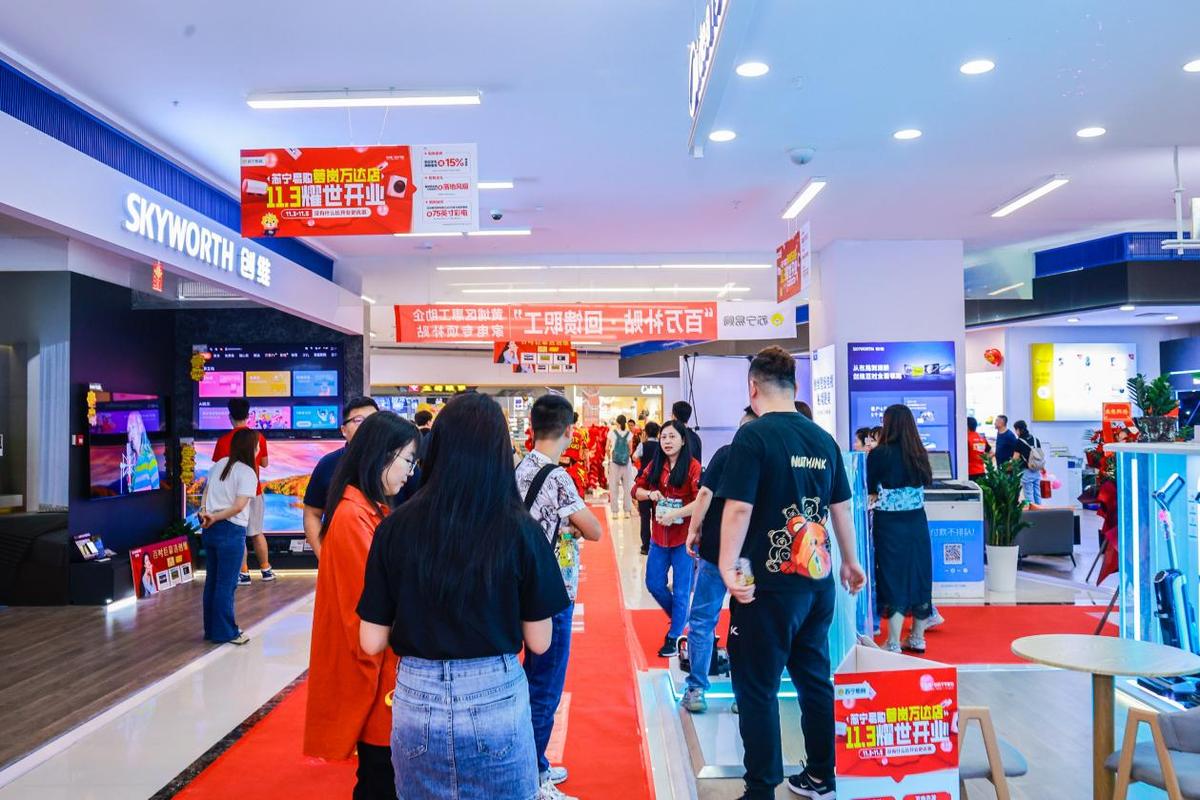 苏宁易家萝岗万达旗舰店进级亮相 智能科技 苏宁易家萝岗万达旗舰店进级亮相 苏宁易家萝岗万达旗舰店进级亮相 智能科技
