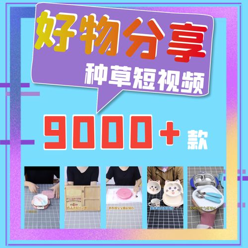 离变现更近的“开箱种草”短视频远不如想象中的好做 智能科技 离变现更近的“开箱种草”短视频远不如想象中的好做 离变现更近的“开箱种草”短视频远不如想象中的好做 智能科技
