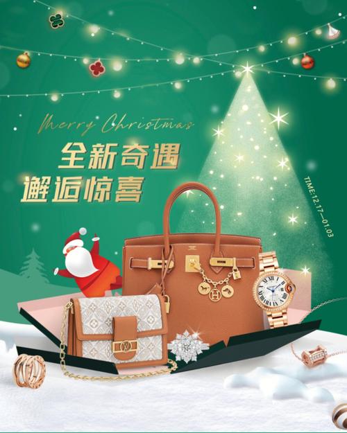 9件新款炫酷电子产品介绍 圣诞新年好礼 智能家居 9件新款炫酷电子产品介绍 圣诞新年好礼 9件新款炫酷电子产品介绍 圣诞新年好礼 智能家居