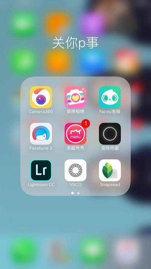 四个功能完好又简单好用的p图软件 人工智能 四个功能完好又简单好用的p图软件 四个功能完好又简单好用的p图软件 人工智能