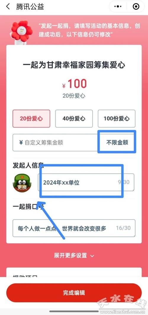 有意提高录取门槛、收取“自愿爱心捐款”这三所平易近办初中被处罚 智能家居 有意提高录取门槛、收取“自愿爱心捐款”这三所平易近办初中被处罚 有意提高录取门槛、收取“自愿爱心捐款”这三所平易近办初中被处罚 智能家居