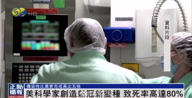 感染性更强致去世性超高美科学家制造出新病毒奥密克戎S 智能科技 感染性更强致去世性超高美科学家制造出新病毒奥密克戎S 感染性更强致去世性超高美科学家制造出新病毒奥密克戎S 智能科技