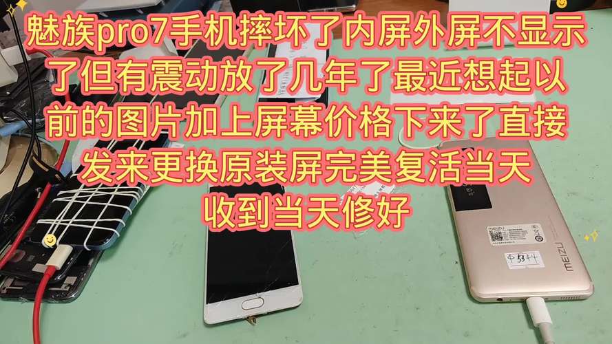 爱收受接收回应旗下拍机堂“拆坏手机屏只赔49元”:外屏曾维修 人工智能 爱收受接收回应旗下拍机堂“拆坏手机屏只赔49元”:外屏曾维修 爱收受接收回应旗下拍机堂“拆坏手机屏只赔49元”:外屏曾维修 人工智能