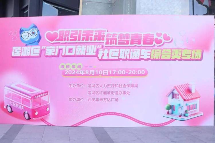 抚顺举办平易近企用工专场招聘会 智能科技 抚顺举办平易近企用工专场招聘会 抚顺举办平易近企用工专场招聘会 智能科技