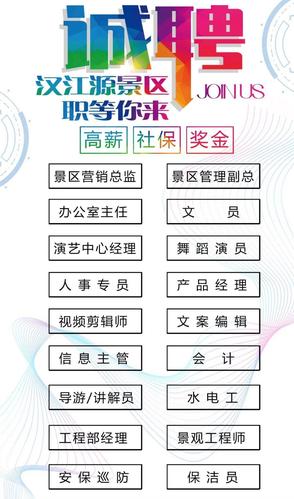 还没有工作?汉中一周名企招聘看这里 智能科技 还没有工作?汉中一周名企招聘看这里 还没有工作?汉中一周名企招聘看这里 智能科技