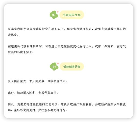 疫情时期买回家的物资怎么消毒最安然?贵阳市疾控中央告诉你精确方法 智能科技 疫情时期买回家的物资怎么消毒最安然?贵阳市疾控中央告诉你精确方法 疫情时期买回家的物资怎么消毒最安然?贵阳市疾控中央告诉你精确方法 智能科技