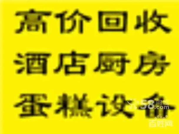 深圳二手家电收受接收上门 智能家居 深圳二手家电收受接收上门 深圳二手家电收受接收上门 智能家居