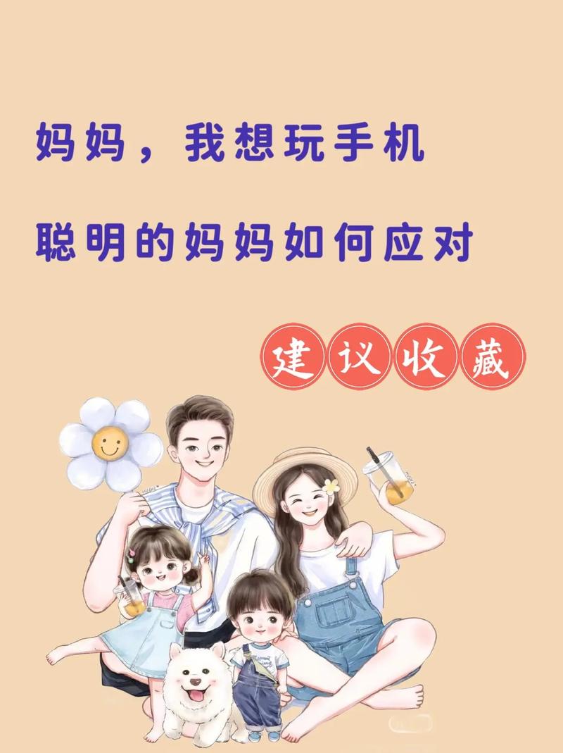 孩子玩手机上瘾家长该怎么办?给大年夜家支几招 智能科技 孩子玩手机上瘾家长该怎么办?给大年夜家支几招 孩子玩手机上瘾家长该怎么办?给大年夜家支几招 智能科技