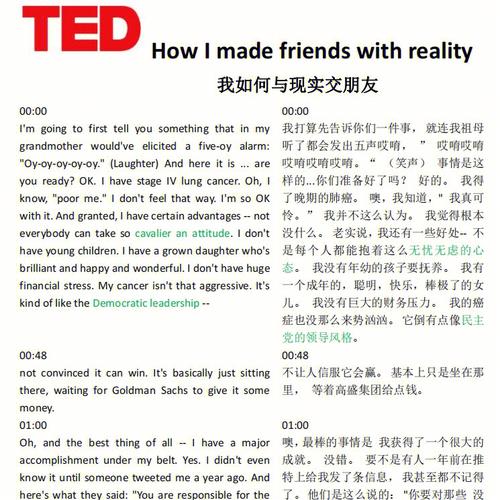 若何经由进程看英文片子提高听力和白话?附18部孩子喜好的英文片子 人工智能 若何经由进程看英文片子提高听力和白话?附18部孩子喜好的英文片子 若何经由进程看英文片子提高听力和白话?附18部孩子喜好的英文片子 人工智能