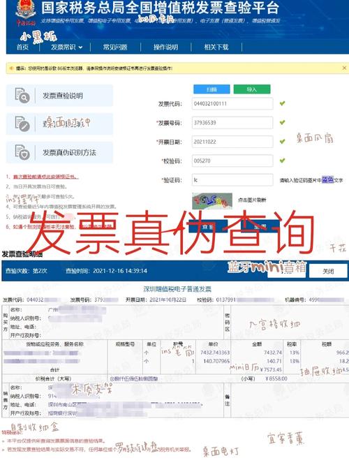 轻点鼠标领发票 江苏首个发票区域配送中央启用 智能科技 轻点鼠标领发票 江苏首个发票区域配送中央启用 轻点鼠标领发票 江苏首个发票区域配送中央启用 智能科技