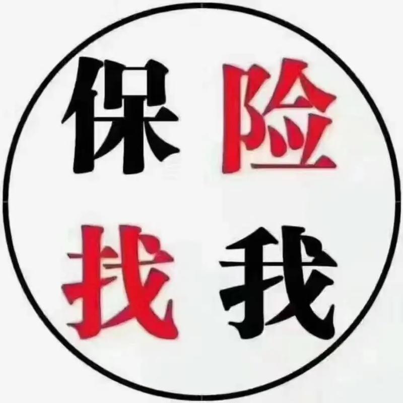 诱骗员工签字雇主、保险代理中介联手“诱骗”保险公司 人工智能 诱骗员工签字雇主、保险代理中介联手“诱骗”保险公司 诱骗员工签字雇主、保险代理中介联手“诱骗”保险公司 人工智能