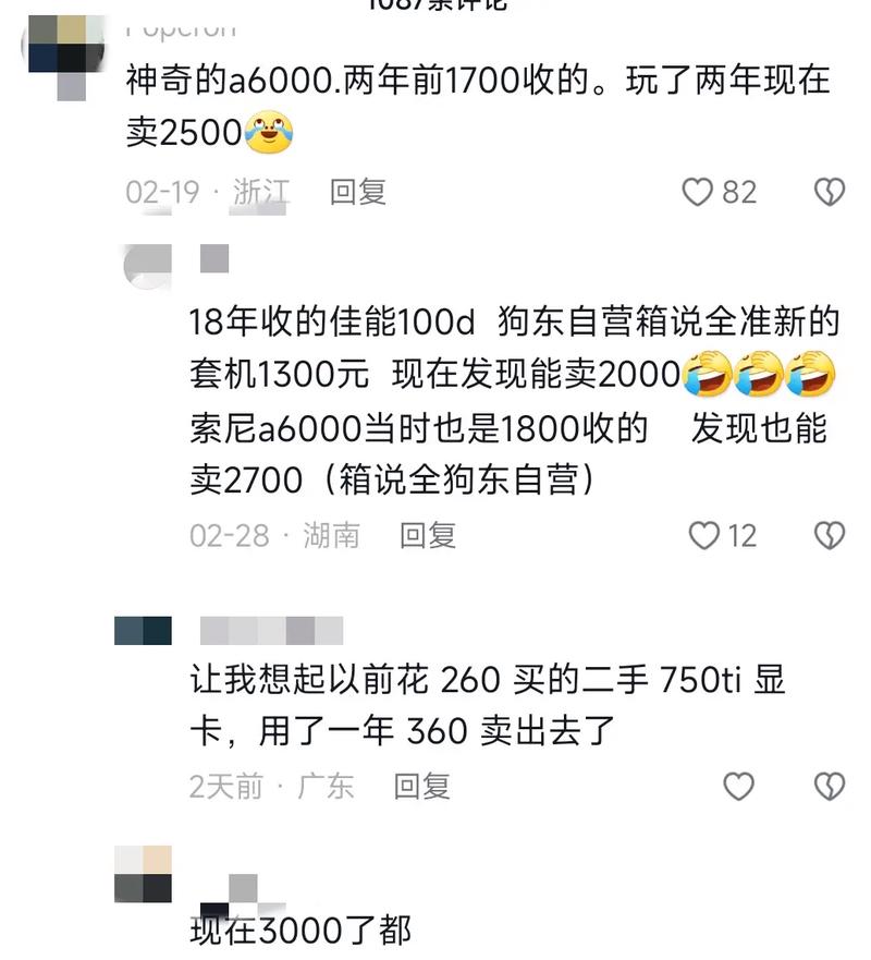 2023年即将来到5类商品面临涨价老庶平易近提前做好准备不吃亏 智能家居 2023年即将来到5类商品面临涨价老庶平易近提前做好准备不吃亏 2023年即将来到5类商品面临涨价老庶平易近提前做好准备不吃亏 智能家居