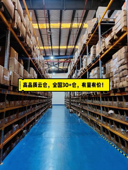 云仓代发货:什么是单仓、多仓和全国仓?有什么差异? 互联通信 云仓代发货:什么是单仓、多仓和全国仓?有什么差异? 云仓代发货:什么是单仓、多仓和全国仓?有什么差异? 互联通信