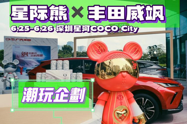 科技时尚跨界骏丰频谱联袂星际熊打造高颜值护眼新品 互联通信 科技时尚跨界骏丰频谱联袂星际熊打造高颜值护眼新品 科技时尚跨界骏丰频谱联袂星际熊打造高颜值护眼新品 互联通信