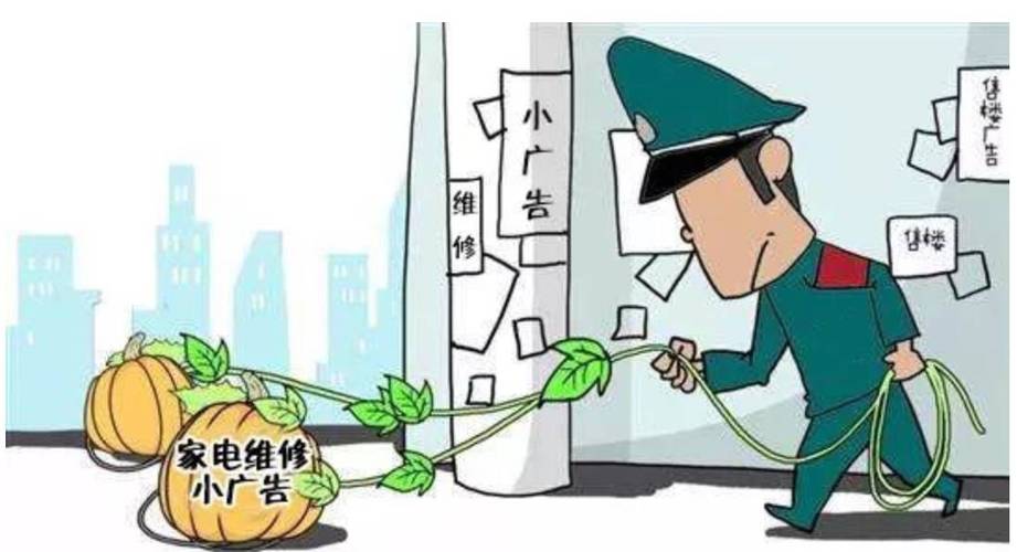 重点袭击“无病乱修”“小病大年夜修”!上海刻期起开展为期一个月“家电维修”整治 智能家居 重点袭击“无病乱修”“小病大年夜修”!上海刻期起开展为期一个月“家电维修”整治 重点袭击“无病乱修”“小病大年夜修”!上海刻期起开展为期一个月“家电维修”整治 智能家居