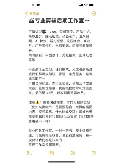 视频制作工作室营业范围 智能科技 视频制作工作室营业范围 视频制作工作室营业范围 智能科技