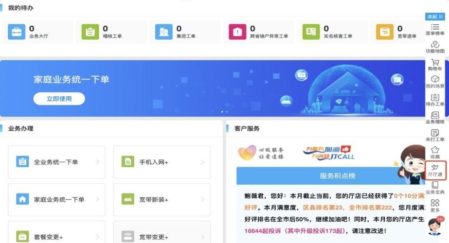 3200余名数字员工助力浙江移动加快数智化转型 人工智能 3200余名数字员工助力浙江移动加快数智化转型 3200余名数字员工助力浙江移动加快数智化转型 人工智能