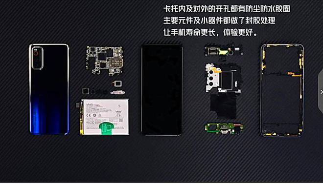 iQOO Neo3为何能热销?硬核拆机视频告诉你谜底 互联通信 iQOO Neo3为何能热销?硬核拆机视频告诉你谜底 iQOO Neo3为何能热销?硬核拆机视频告诉你谜底 互联通信