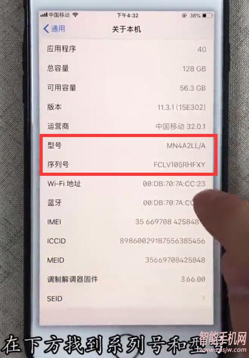 先收藏买手机时怎么看是不是正品行货?这3点很重要 互联通信 先收藏买手机时怎么看是不是正品行货?这3点很重要 先收藏买手机时怎么看是不是正品行货?这3点很重要 互联通信