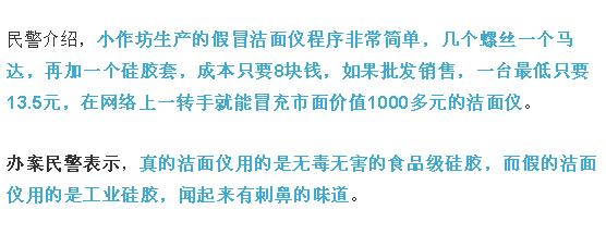 网上售价上千元成本几块钱制作过程惊人你的家人可能正在用! 智能科技 网上售价上千元成本几块钱制作过程惊人你的家人可能正在用! 网上售价上千元成本几块钱制作过程惊人你的家人可能正在用! 智能科技