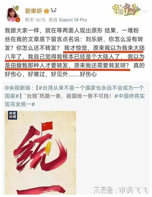 大年夜陆经济更依靠台湾?惊人辞吐背后是对岸岛平易近不敢直面的原形 互联通信 大年夜陆经济更依靠台湾?惊人辞吐背后是对岸岛平易近不敢直面的原形 大年夜陆经济更依靠台湾?惊人辞吐背后是对岸岛平易近不敢直面的原形 互联通信