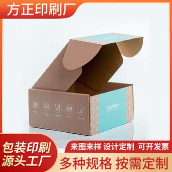 电商包装盒彩盒工厂优品包装制品工厂定制 智能科技 电商包装盒彩盒工厂优品包装制品工厂定制 电商包装盒彩盒工厂优品包装制品工厂定制 智能科技