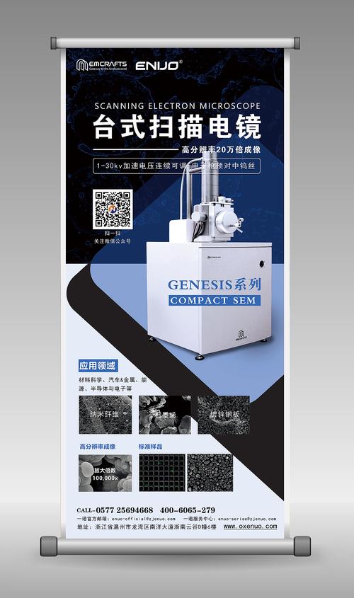 非彩白彩这款高科技透明易拉宝要火了 智能家居 非彩白彩这款高科技透明易拉宝要火了 非彩白彩这款高科技透明易拉宝要火了 智能家居