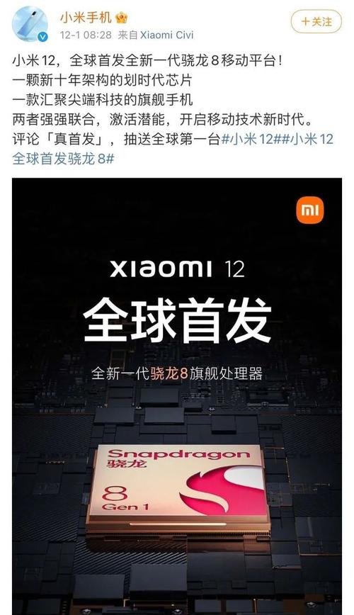 博主称小米对骁龙8 Gen3的拿货量是去年双倍 货源充足 智能家居 博主称小米对骁龙8 Gen3的拿货量是去年双倍 货源充足 博主称小米对骁龙8 Gen3的拿货量是去年双倍 货源充足 智能家居