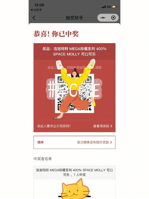 可乐抽奖记之抽奖本系统编制作 这是要买器械才能参加的喔~ ... 智能科技 可乐抽奖记之抽奖本系统编制作 这是要买器械才能参加的喔~ ... 可乐抽奖记之抽奖本系统编制作 这是要买器械才能参加的喔~ ... 智能科技