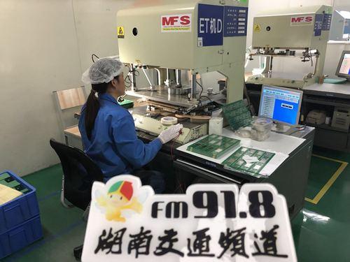 小小电路板的背后承载着中国人的韧劲 智能家居 小小电路板的背后承载着中国人的韧劲 小小电路板的背后承载着中国人的韧劲 智能家居