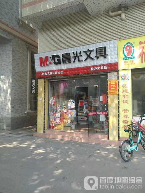 佛山市禅城区博学文具店被罚款67元 互联通信 佛山市禅城区博学文具店被罚款67元 佛山市禅城区博学文具店被罚款67元 互联通信