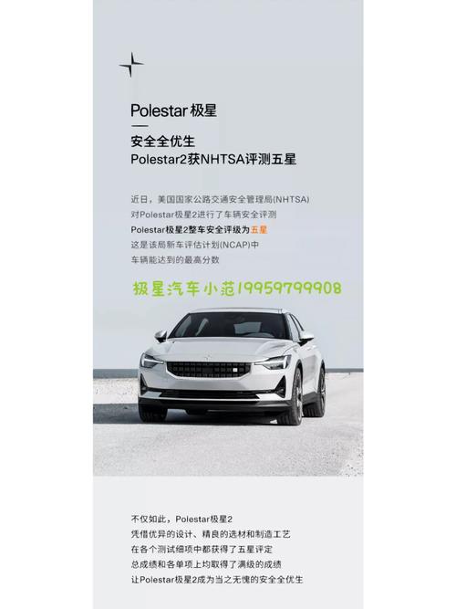 极星Polestar 选择 Ohme 作为其在爱尔兰的官方智能充电器合作伙伴 互联通信 极星Polestar 选择 Ohme 作为其在爱尔兰的官方智能充电器合作伙伴 极星Polestar 选择 Ohme 作为其在爱尔兰的官方智能充电器合作伙伴 互联通信