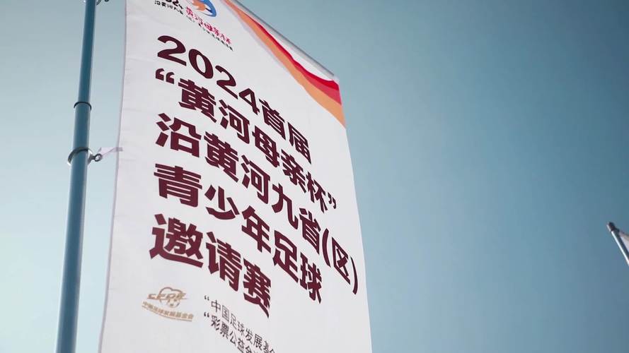 黄河之约·“足”够精彩丨青少年足球教练们的“足球哲学” 黄河之约·“足”够精彩丨青少年足球教练们的“足球哲学” 智能家居