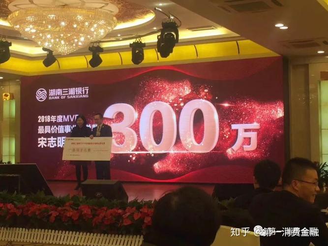 单人奖励300万!别人家的年会奖品是些啥? 互联通信 单人奖励300万!别人家的年会奖品是些啥? 单人奖励300万!别人家的年会奖品是些啥? 互联通信
