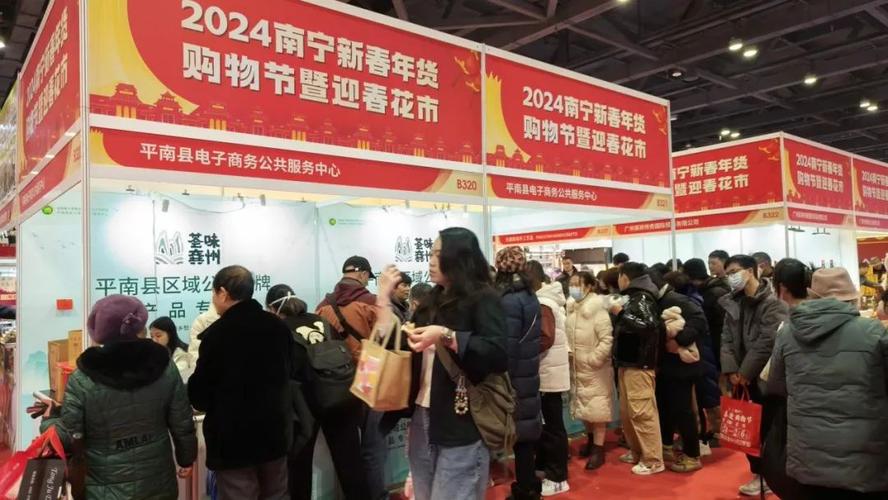 平南县打造“荟味龚州” 推动石硖龙眼“触网”热卖 智能科技 平南县打造“荟味龚州” 推动石硖龙眼“触网”热卖 平南县打造“荟味龚州” 推动石硖龙眼“触网”热卖 智能科技