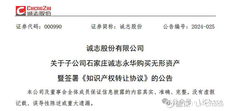 诚志股份:尚无光刻胶产品石家庄诚志永华为全球最大年夜的TN/STN混淆液晶材料供应商 智能家居 诚志股份:尚无光刻胶产品石家庄诚志永华为全球最大年夜的TN/STN混淆液晶材料供应商 诚志股份:尚无光刻胶产品石家庄诚志永华为全球最大年夜的TN/STN混淆液晶材料供应商 智能家居