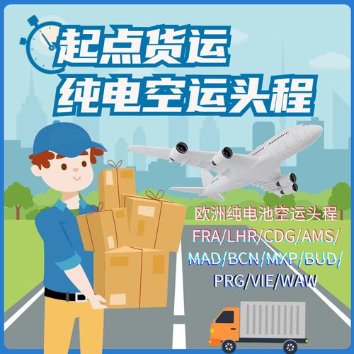 dhl电池专线 DHL可以走电池空运快递内置电池吗 智能家居 dhl电池专线 DHL可以走电池空运快递内置电池吗 dhl电池专线 DHL可以走电池空运快递内置电池吗 智能家居