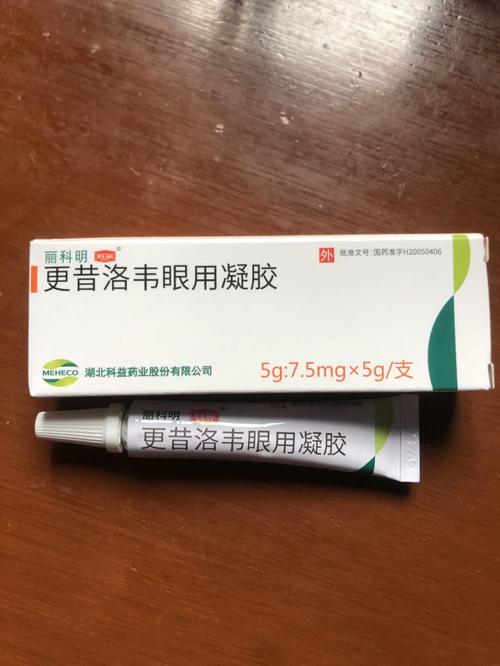 包裹被淋进口滴眼液包装受潮 人工智能 包裹被淋进口滴眼液包装受潮 包裹被淋进口滴眼液包装受潮 人工智能