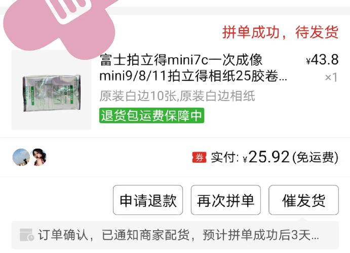 不吹不黑100 块在拼多多上到底能给娃买些啥? 互联通信 不吹不黑100 块在拼多多上到底能给娃买些啥? 不吹不黑100 块在拼多多上到底能给娃买些啥? 互联通信
