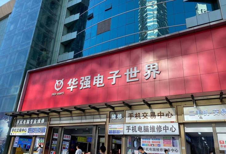 华强北的5大年夜新品牌:是山寨照样国产崛起? 智能家居 华强北的5大年夜新品牌:是山寨照样国产崛起? 华强北的5大年夜新品牌:是山寨照样国产崛起? 智能家居