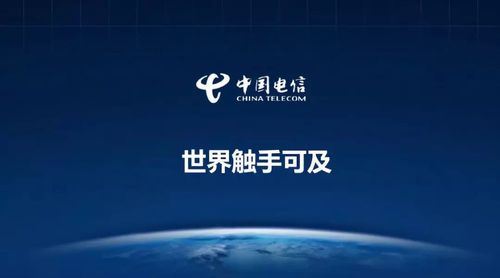 中国电子:加快打造中国特色世界一流网信企业 智能家居 中国电子:加快打造中国特色世界一流网信企业 中国电子:加快打造中国特色世界一流网信企业 智能家居
