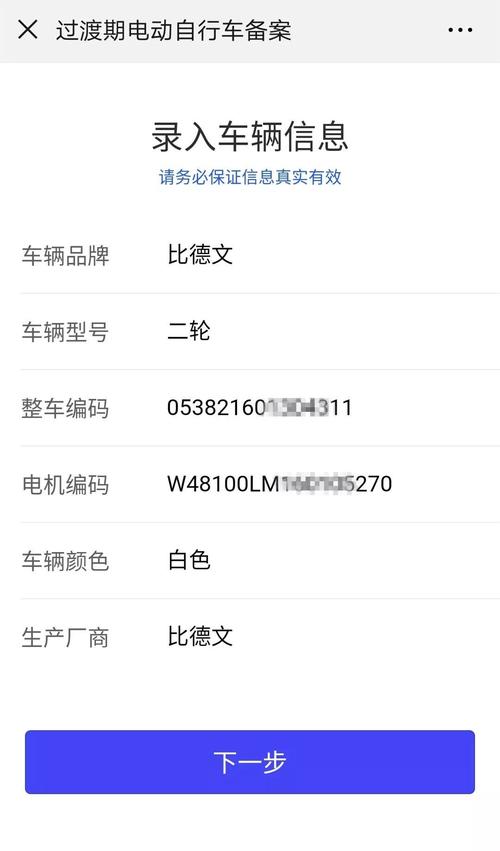 宿迁市平易近留心了！不用请假排队在家即可手机在线申领电动自行车号牌！附操作流程 宿迁市平易近留心了！不用请假排队在家即可手机在线申领电动自行车号牌！附操作流程 人工智能