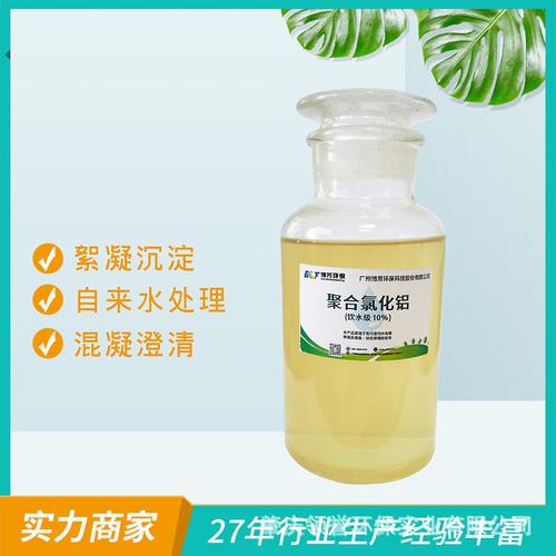 界首市创业水务有限公司2024年液体聚合氯化铝药剂采购项目(二次)招标 智能科技 界首市创业水务有限公司2024年液体聚合氯化铝药剂采购项目(二次)招标 界首市创业水务有限公司2024年液体聚合氯化铝药剂采购项目(二次)招标 智能科技