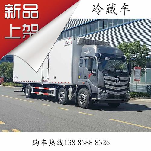 嘉兴为冷链货车供应集中插电供冷做事 智能家居 嘉兴为冷链货车供应集中插电供冷做事 嘉兴为冷链货车供应集中插电供冷做事 智能家居