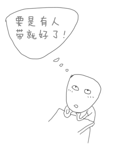 产品新人自力做项目没经验没人带怎么办？ 产品新人自力做项目没经验没人带怎么办？ 智能科技